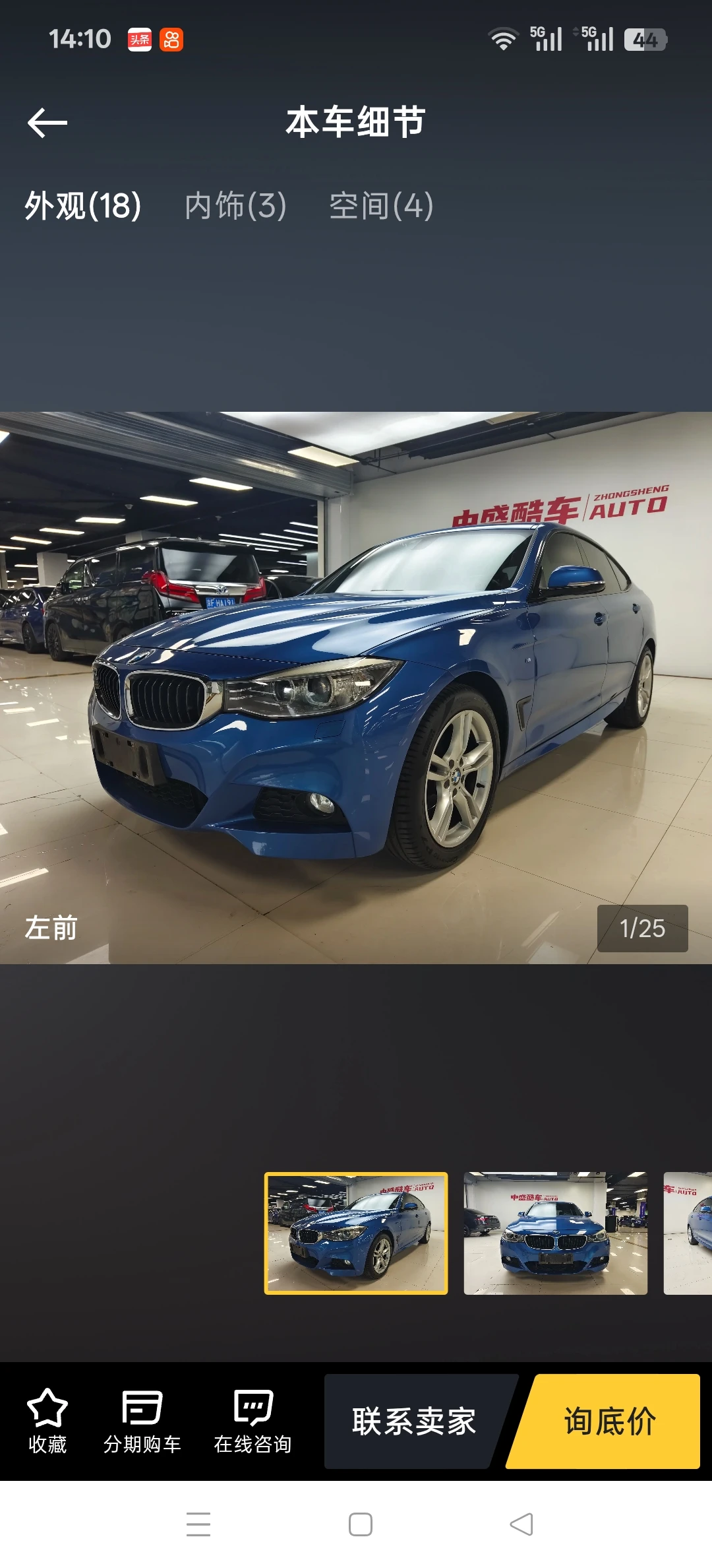 BMW 320i GT