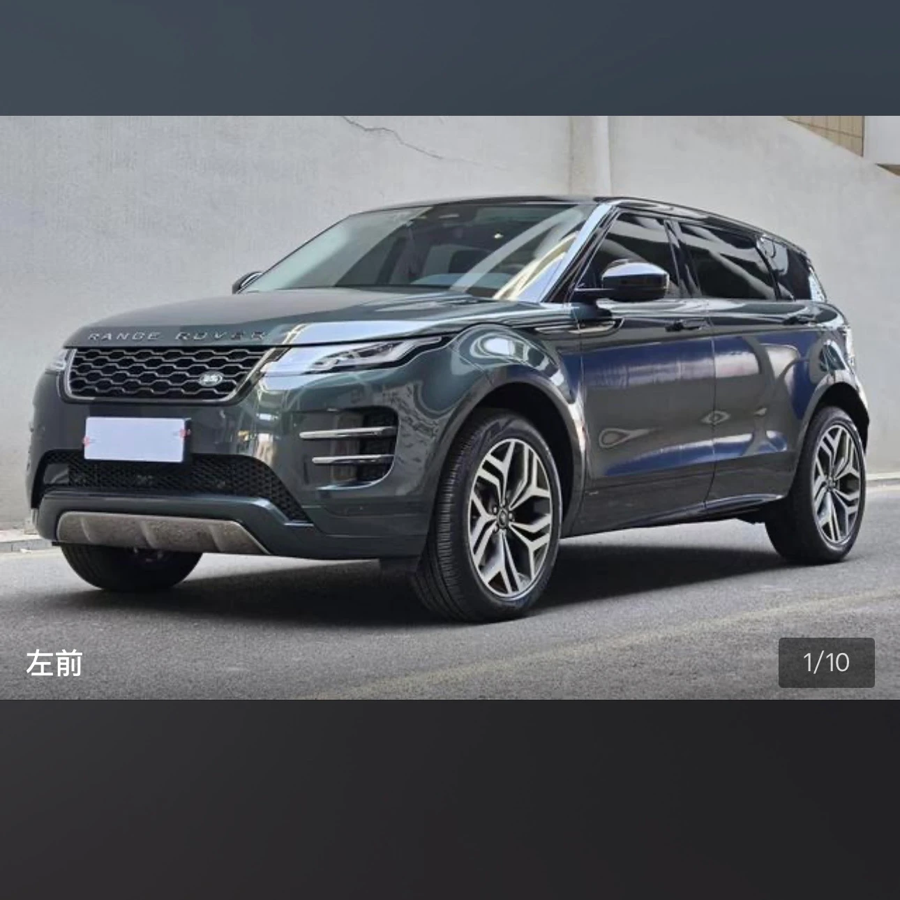 Land Rover Range Rover Evoque 249 Luxury - exterior