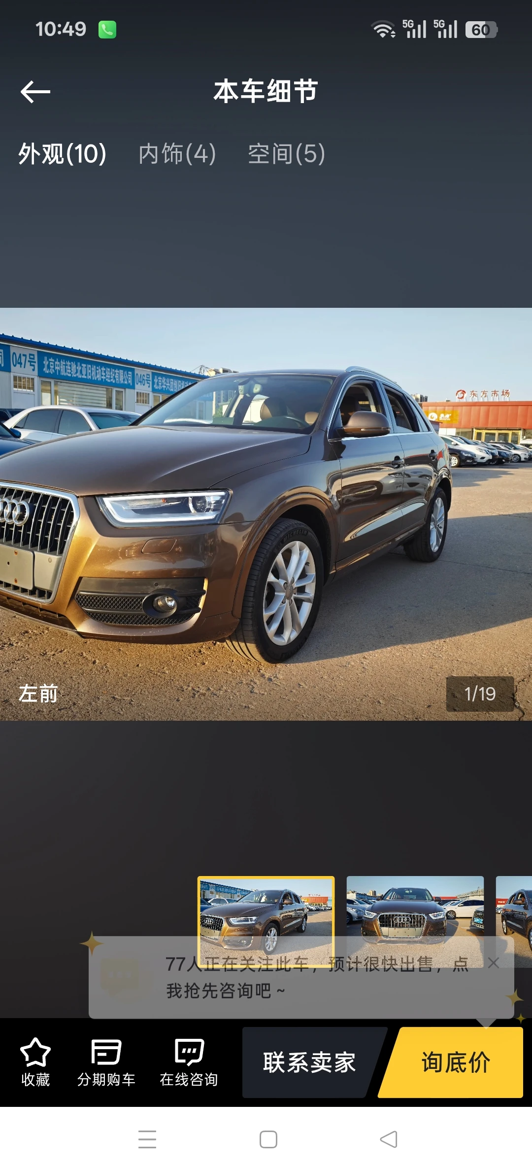 Audi Q3  30 TFSI Classic Edition