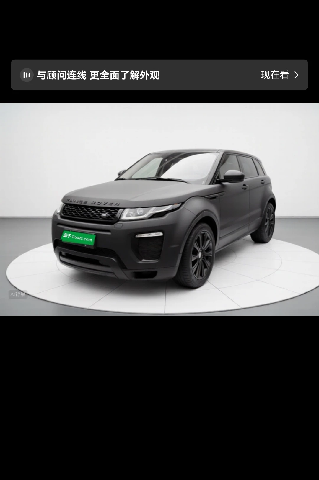 Land Rover Range Rover Evoque SE 