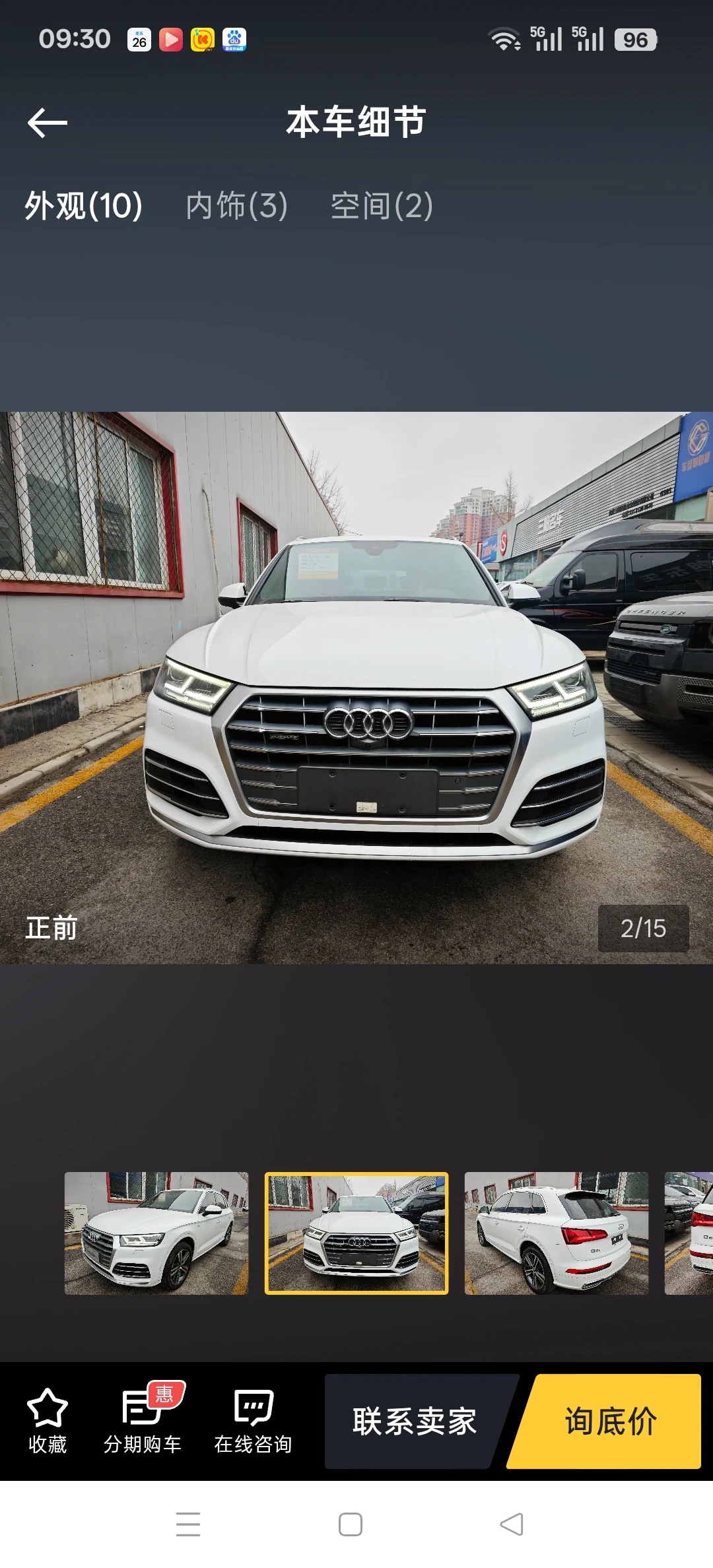 Audi Q5 L 45 TFSI S-Line Quattro - exterior