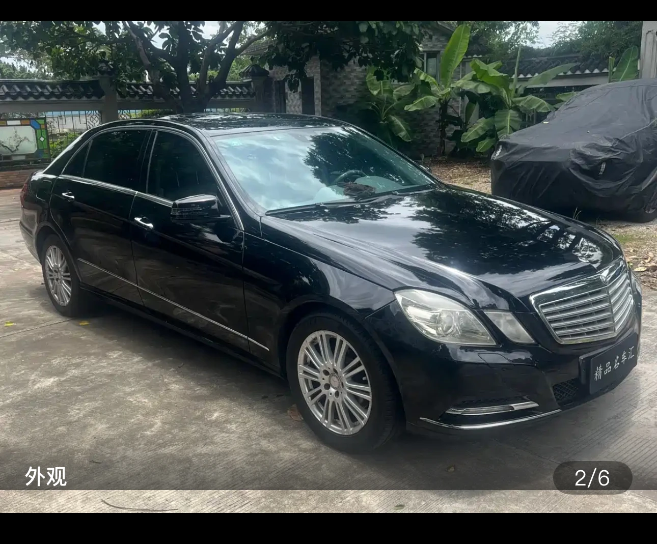 Mercedes-Benz E300L 