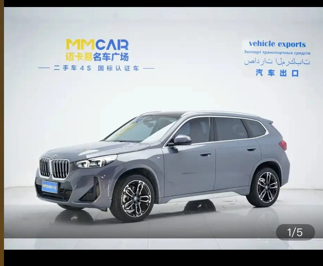 BMW X1 M Sport Package