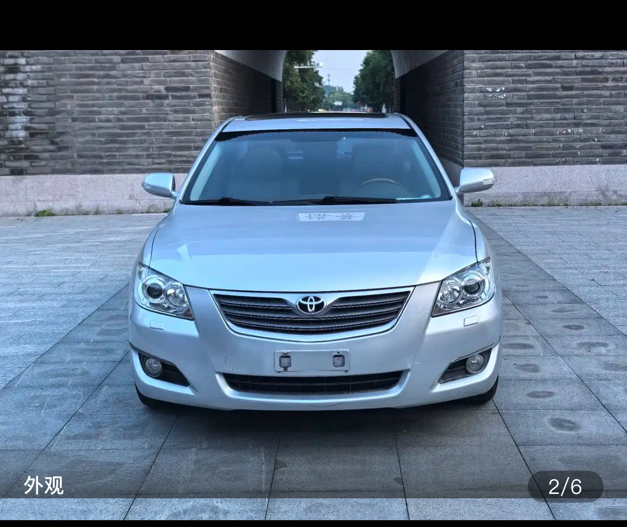 Toyota Camry 240G NAVI Luxury Navigation Edition