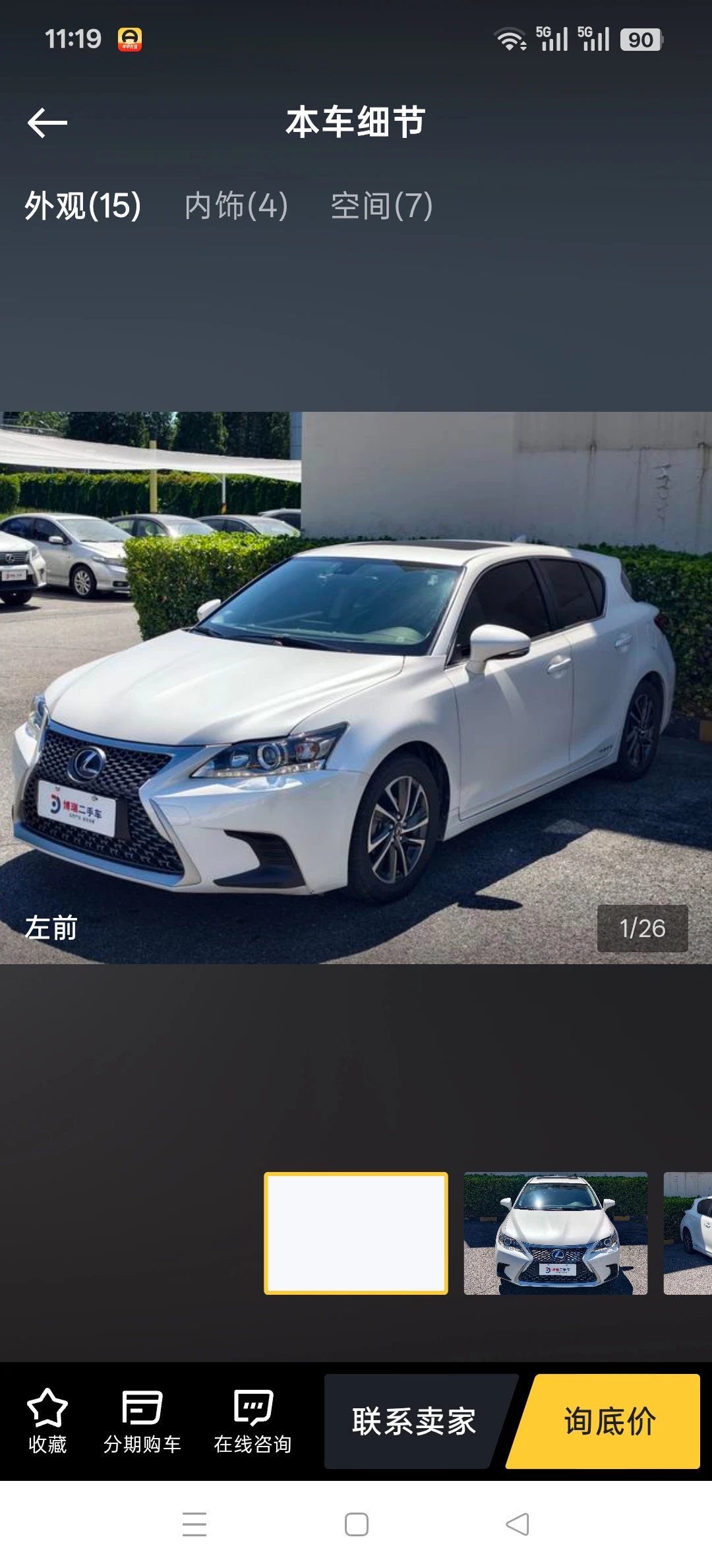 Lexus RX 300 