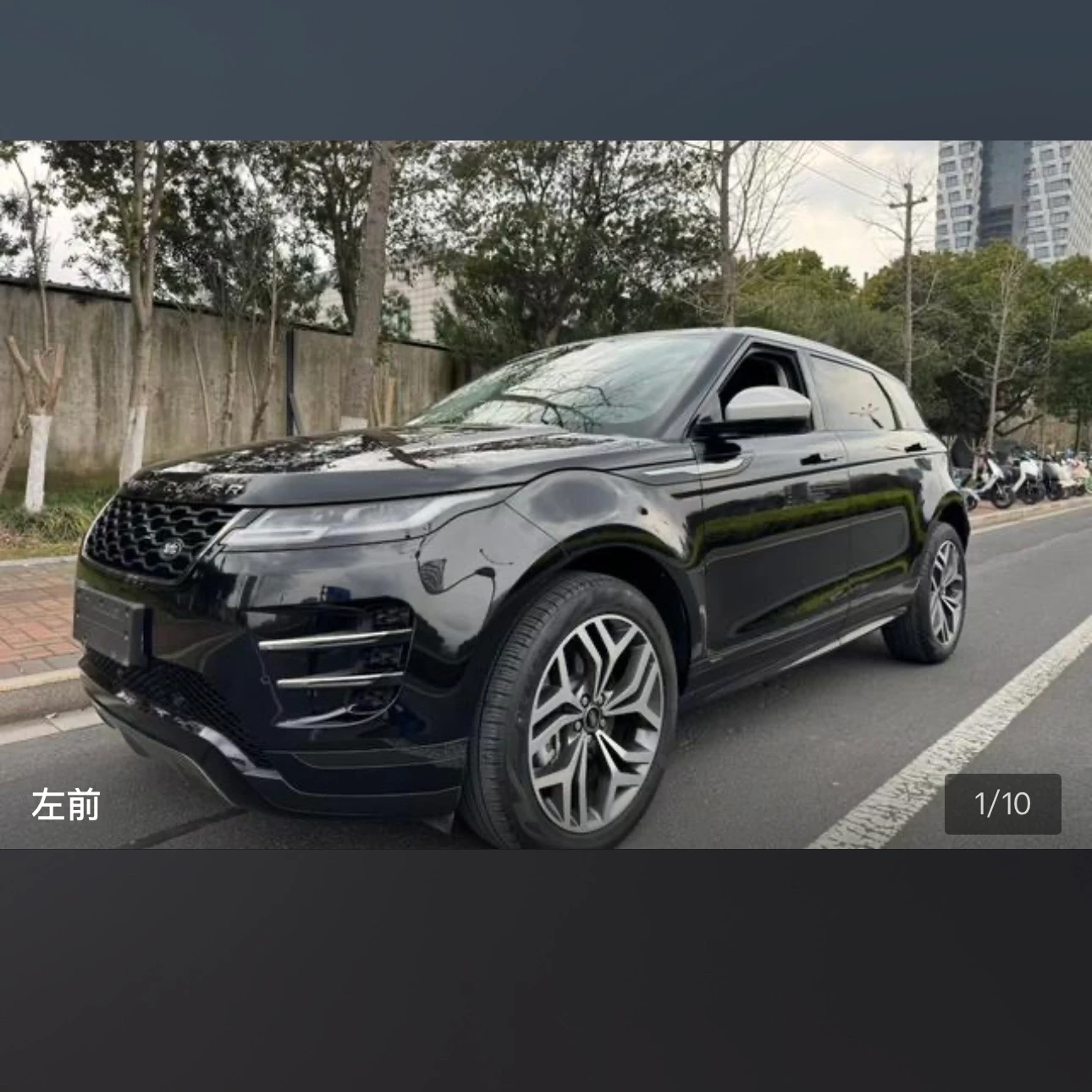 Land Rover Range Rover Evoque 249 Luxury