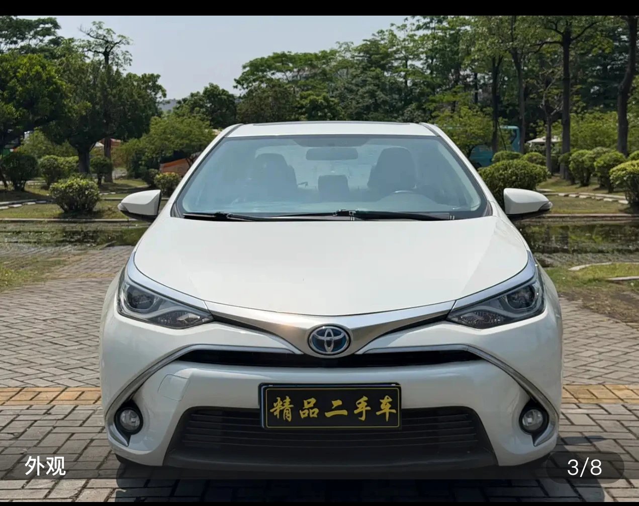 Toyota Levin Facelift Hybrid GS E-CVT Elite