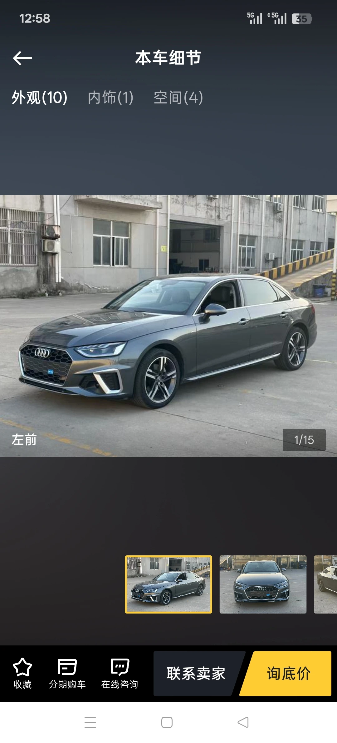 Audi A4L 40 TFSI
