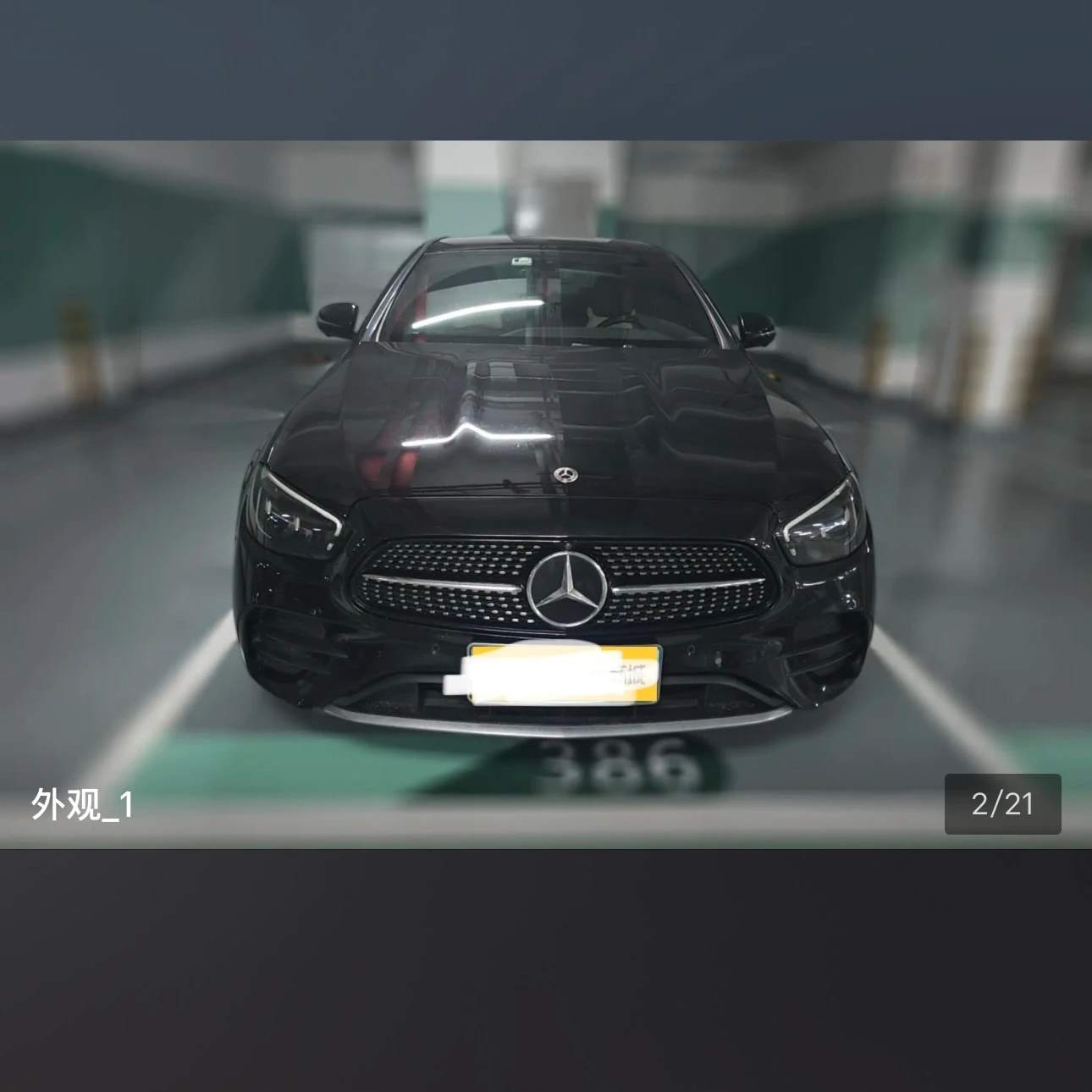 Mercedes-Benz E-Class E300L Luxury - exterior