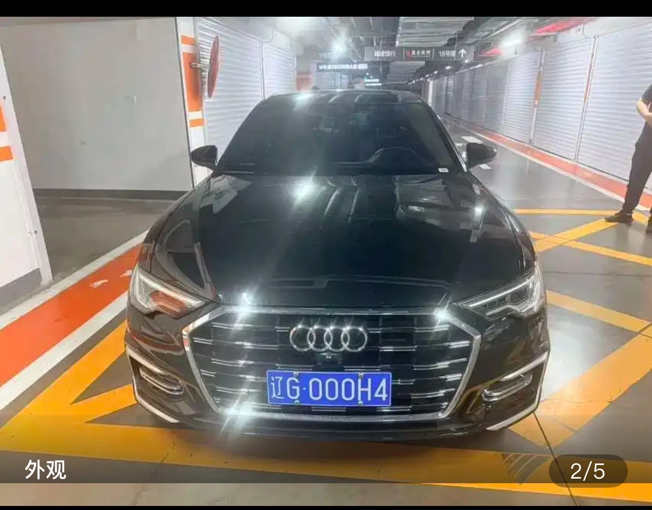 Audi A6L 45 Refined Selection - exterior