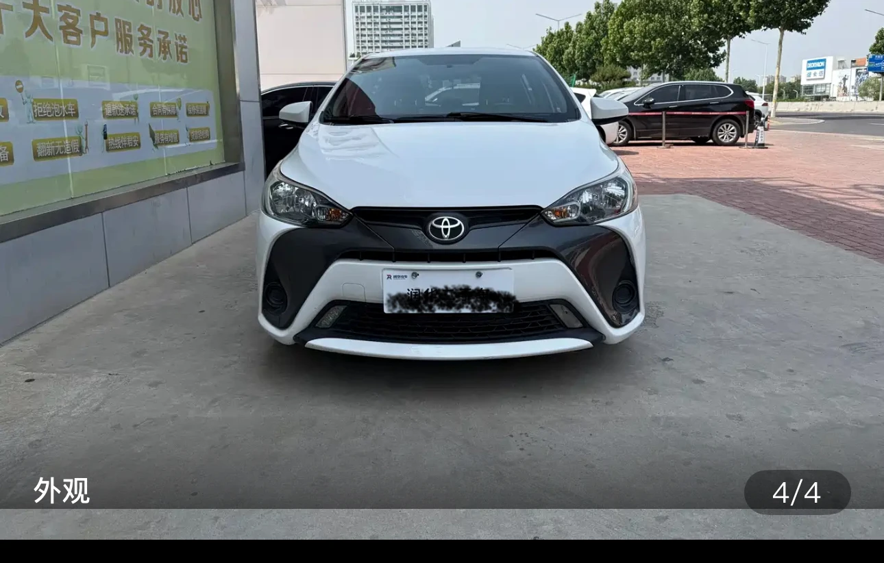 Toyota Yaris L 1.5E CVT Glamorous Edition - exterior