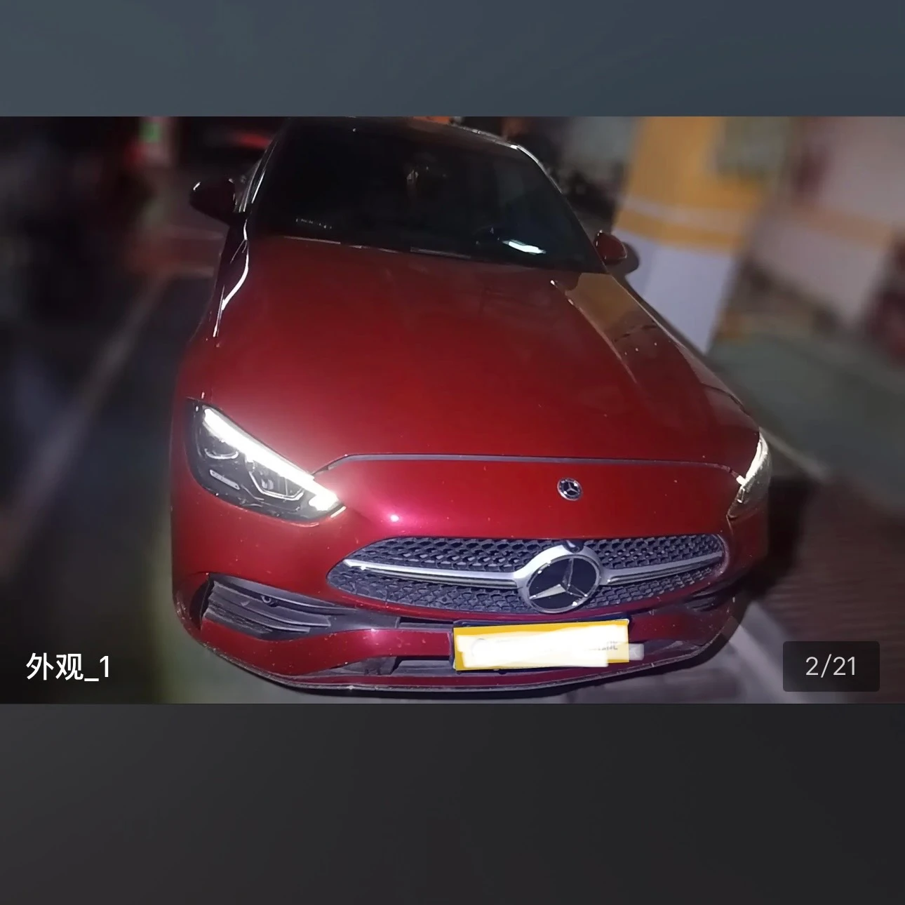 Mercedes-Benz C-class 200L Sport - exterior