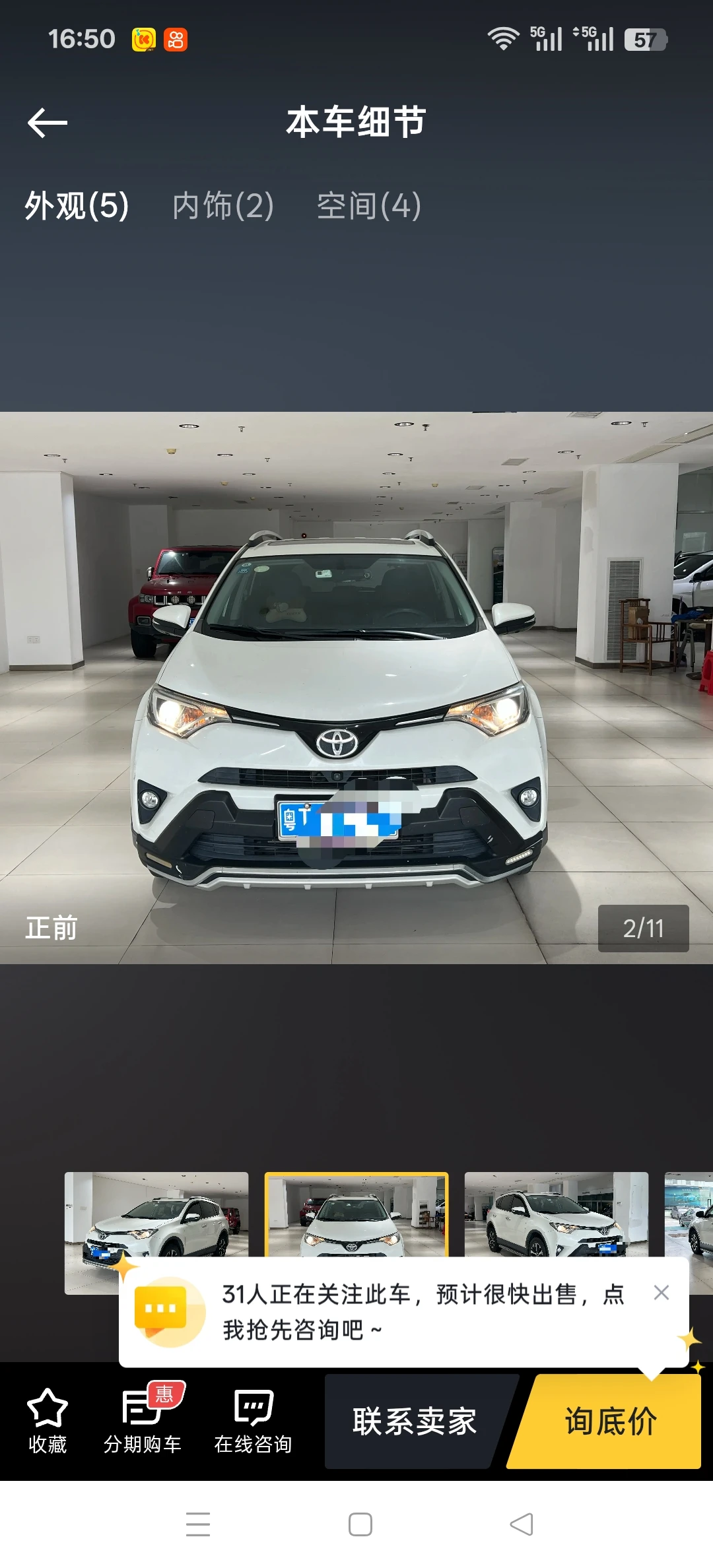 Toyota RAV4 CVT 2WD - exterior