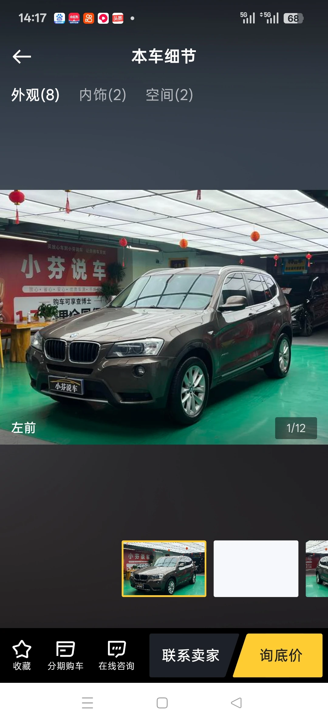 BMW X3 sDrive 20i