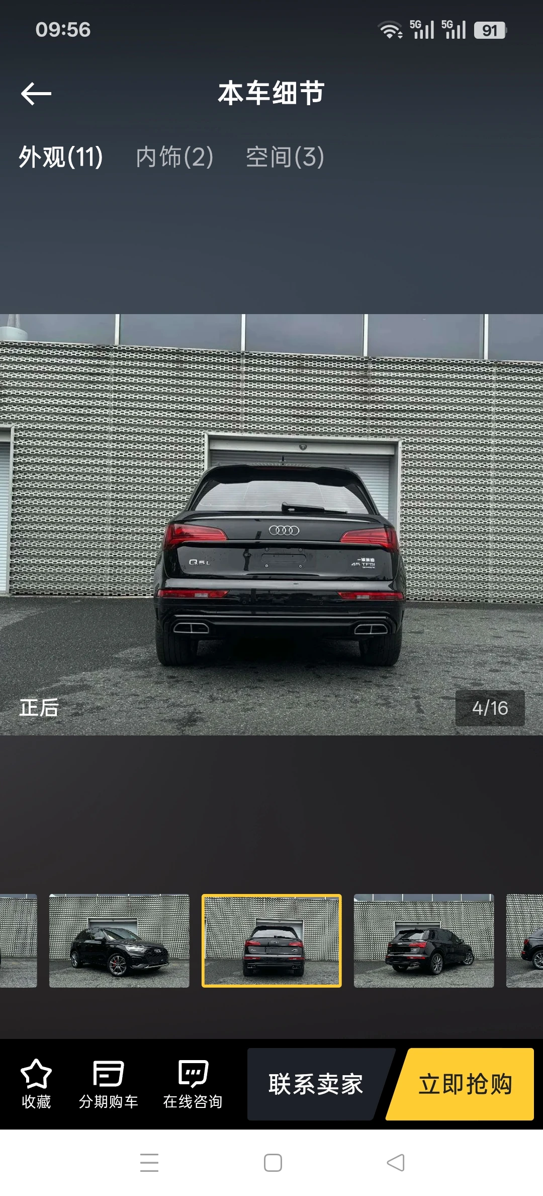 Audi Q5 L 45 TFSI Quattro