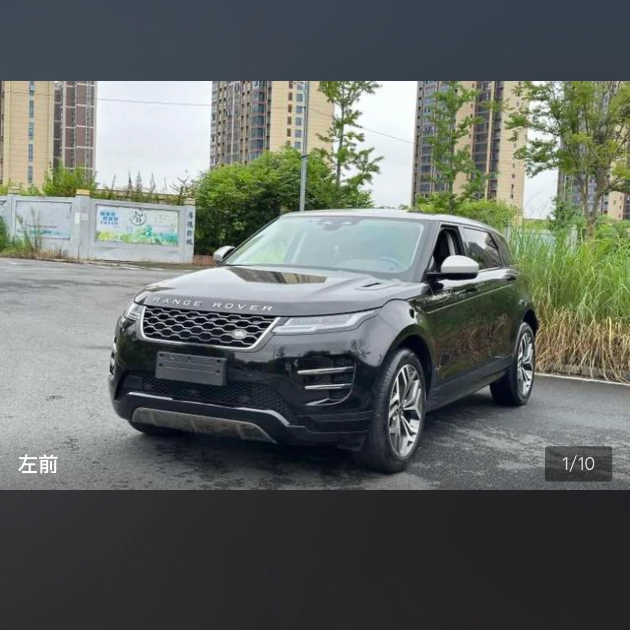 Land Rover Range Rover Evoque 249 Luxury