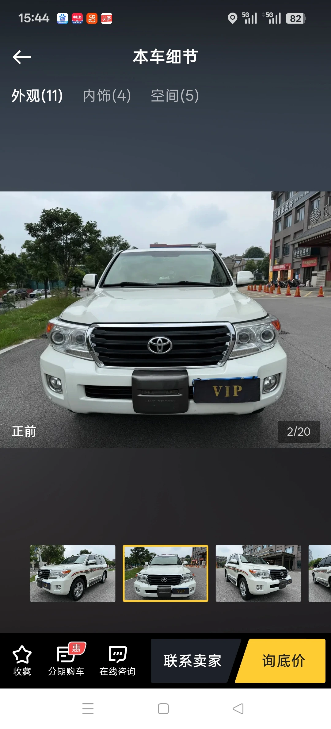 Toyota Land Cruiser 4WD - exterior