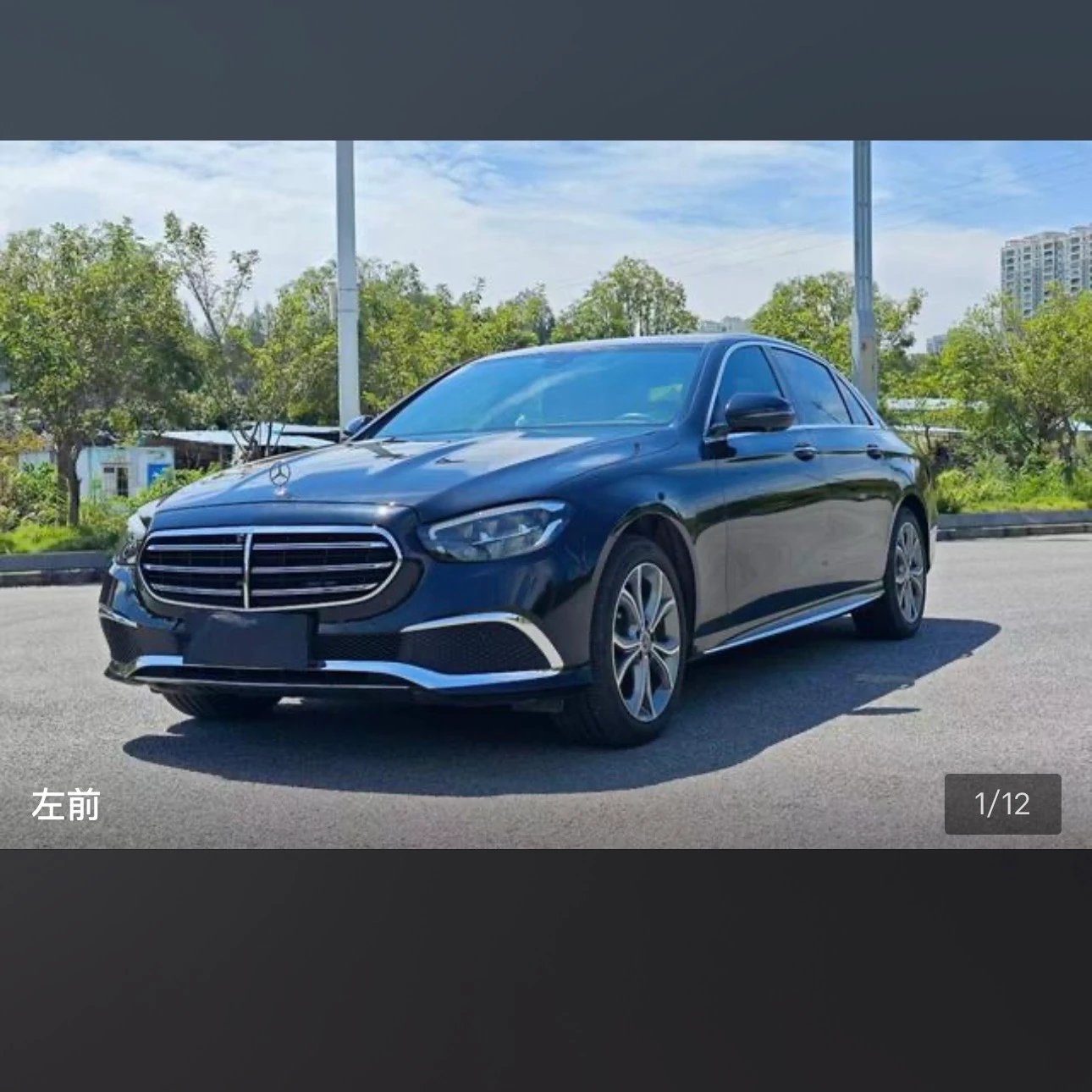 Mercedes-Benz E-Class E300L Fashion