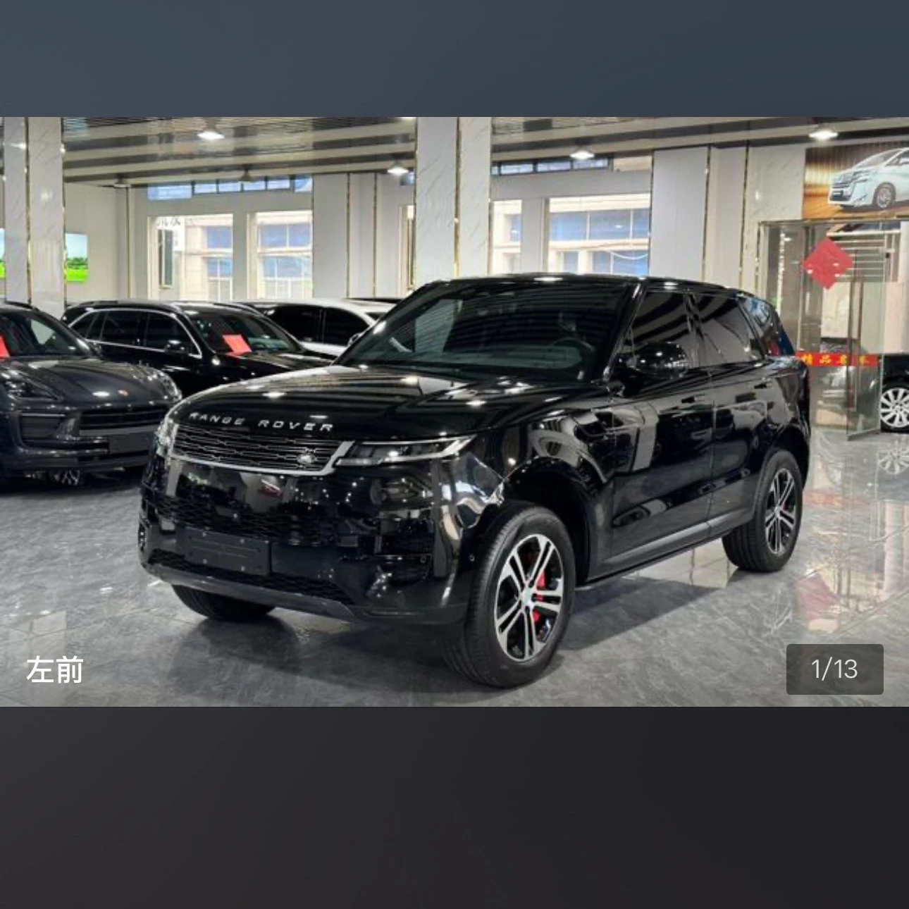 Land Rover Range Rover Sport L6S
