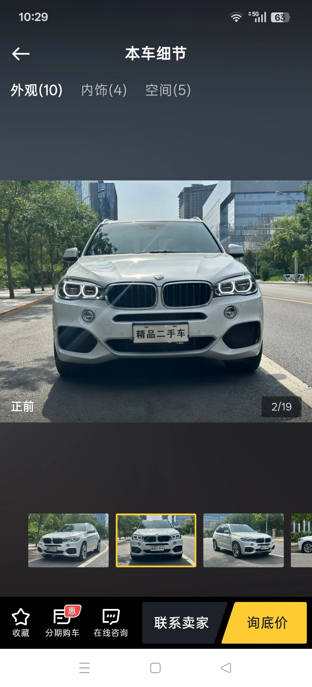 BMW X5 xDrive 35i M Sport - exterior