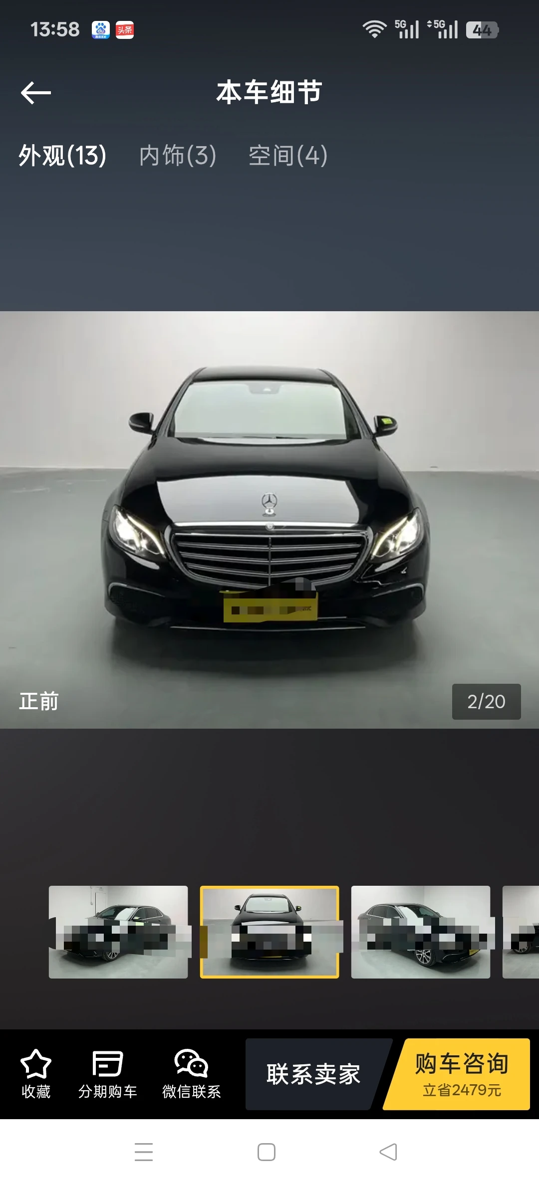 Mercedes-Benz E 200  L   - exterior