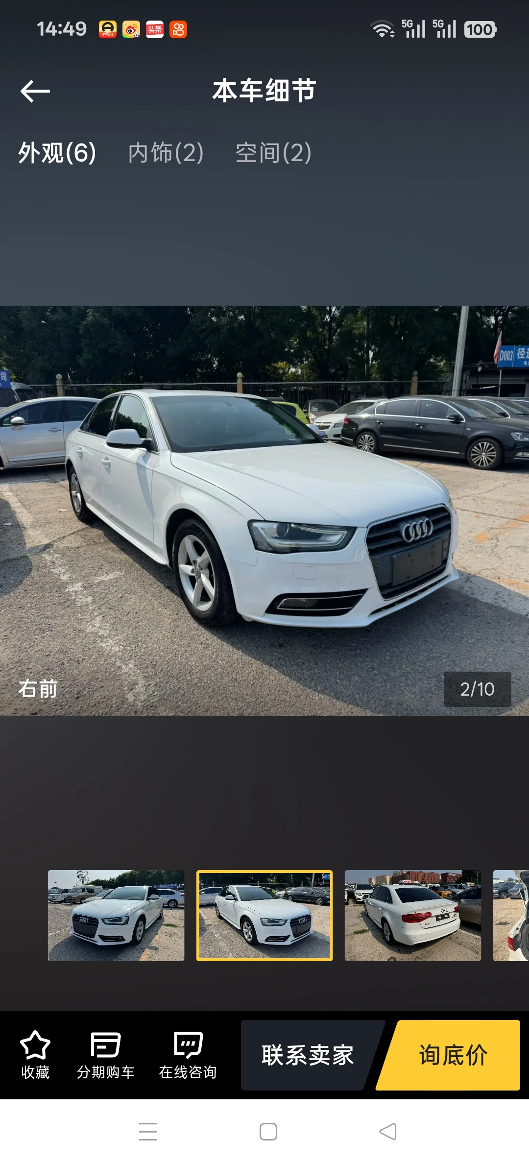 Audi  A4 L 35 TFSI - exterior