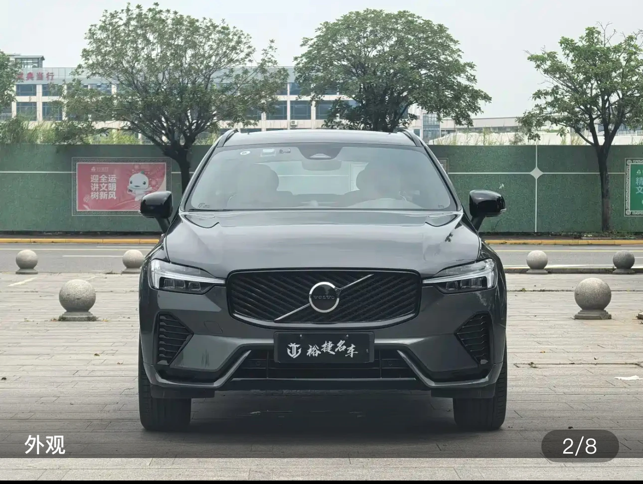 Volvo XC60 B5 AWD Advanced Sport Edition - exterior