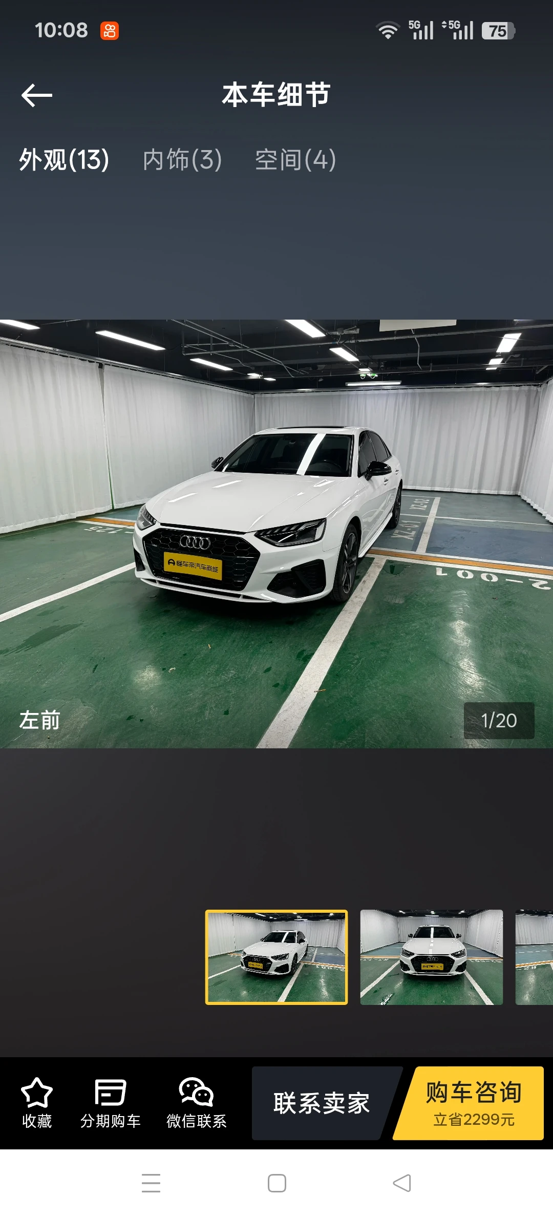 Audi A4L 40 TFSI