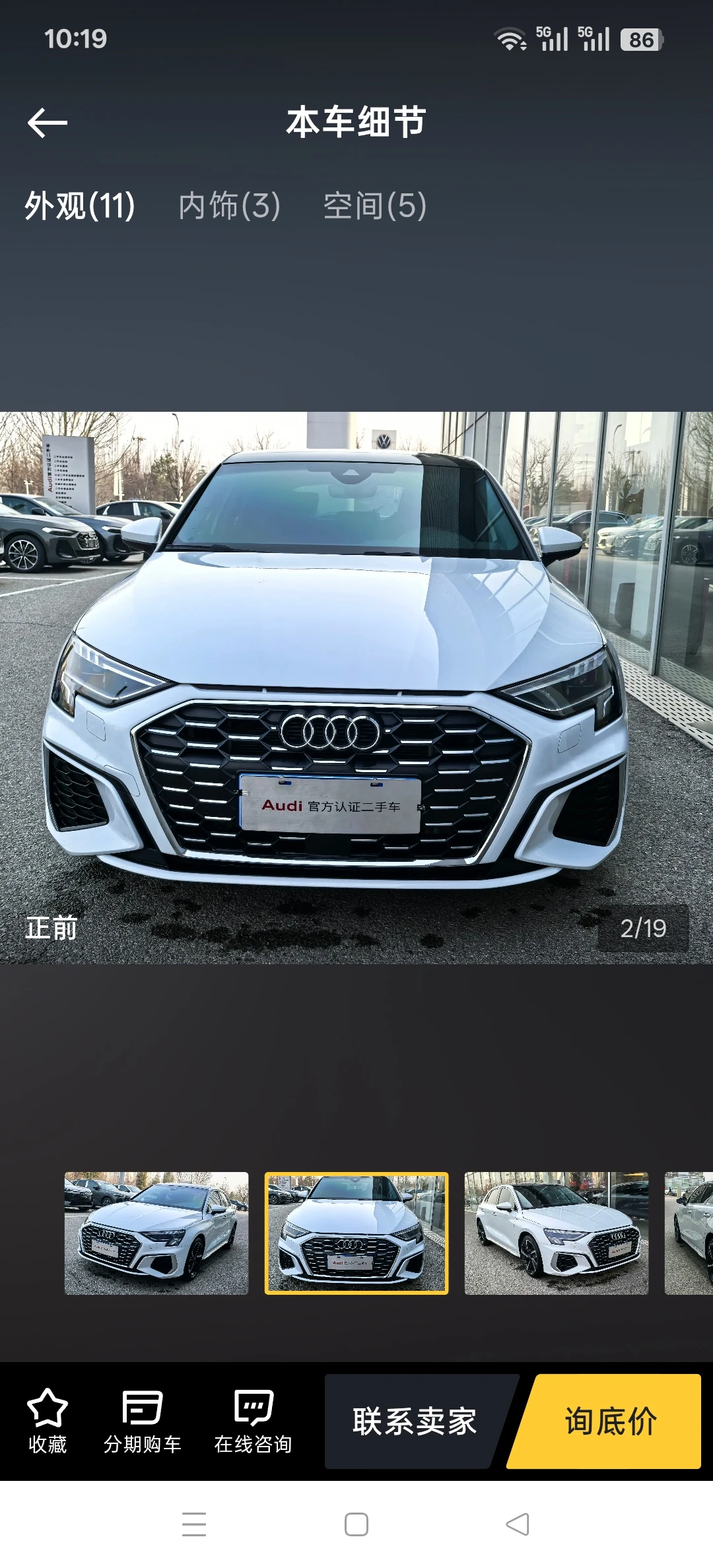 Audi Q3 35 TFSI S-Line - exterior