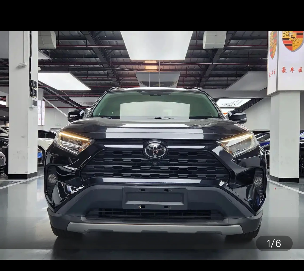 Toyota RAV4 Rongfang CVT 2WD Premium Edition