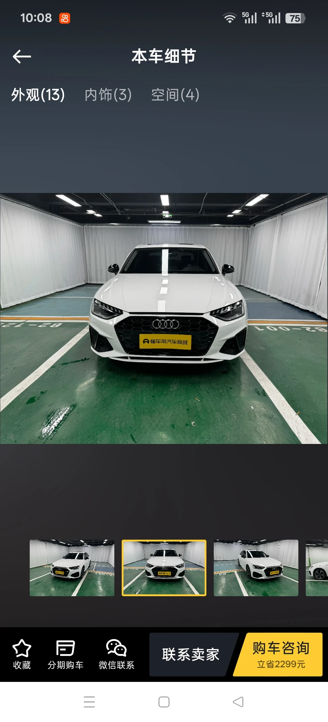 Audi A4L 40 TFSI - exterior