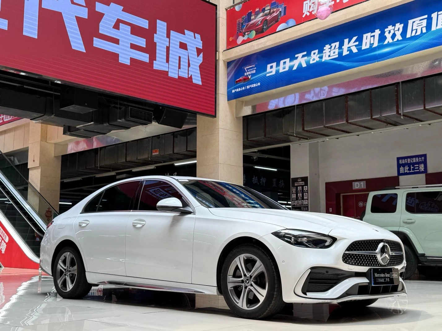 Mercedes-Benz C-Class  200 L Sport