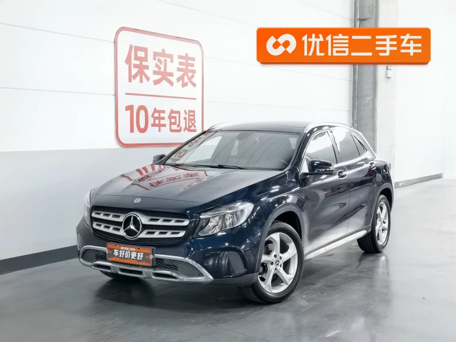 Mercedes-Benz GLA200