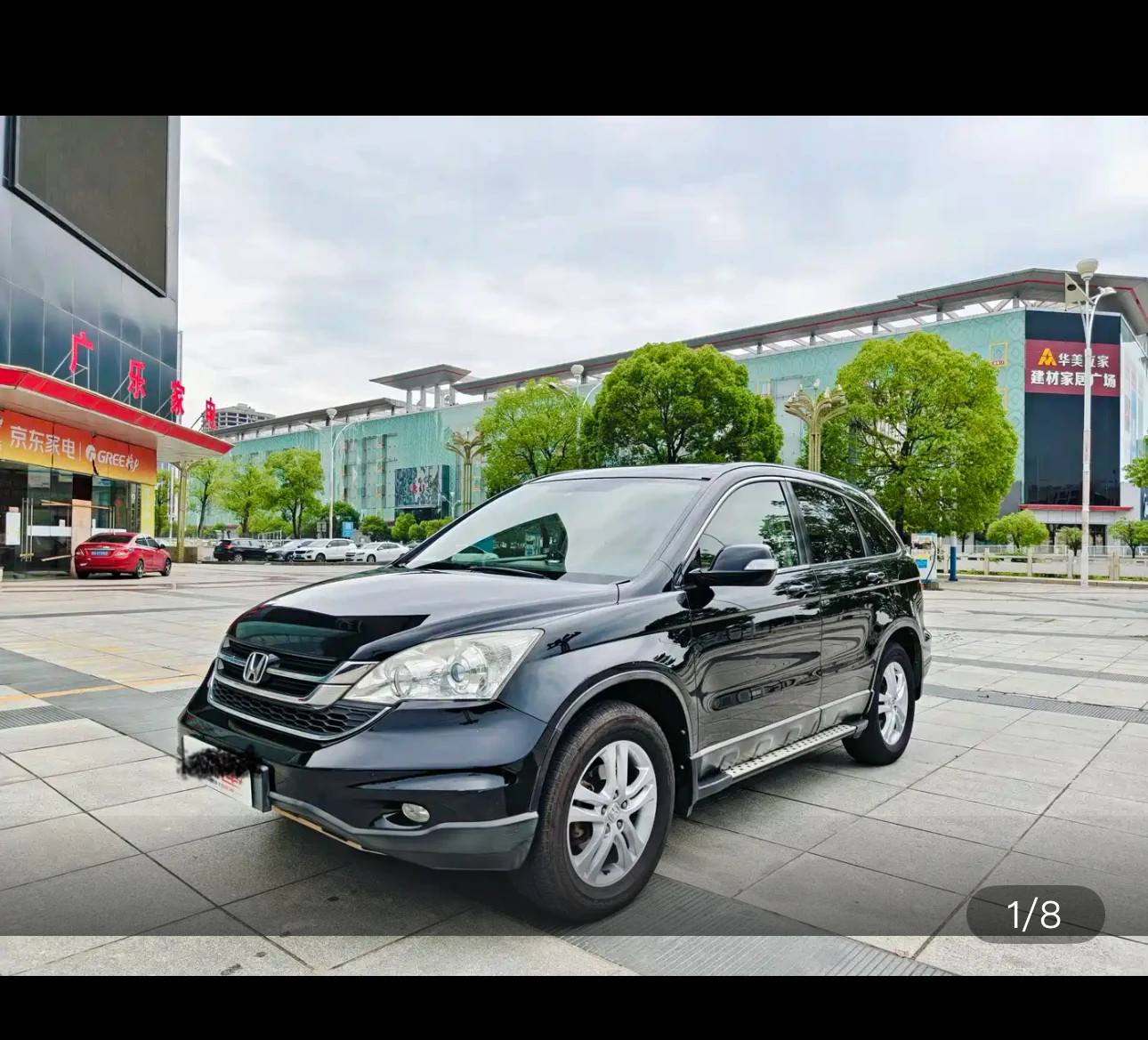 Honda CR-V AWD Luxury Trim