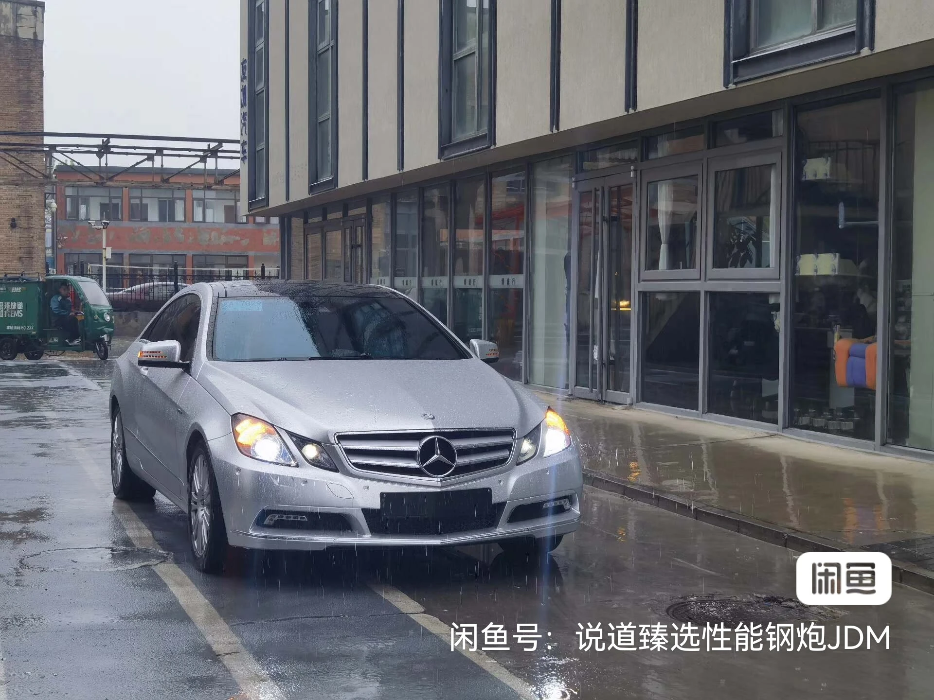 Mercedes-Benz E260 