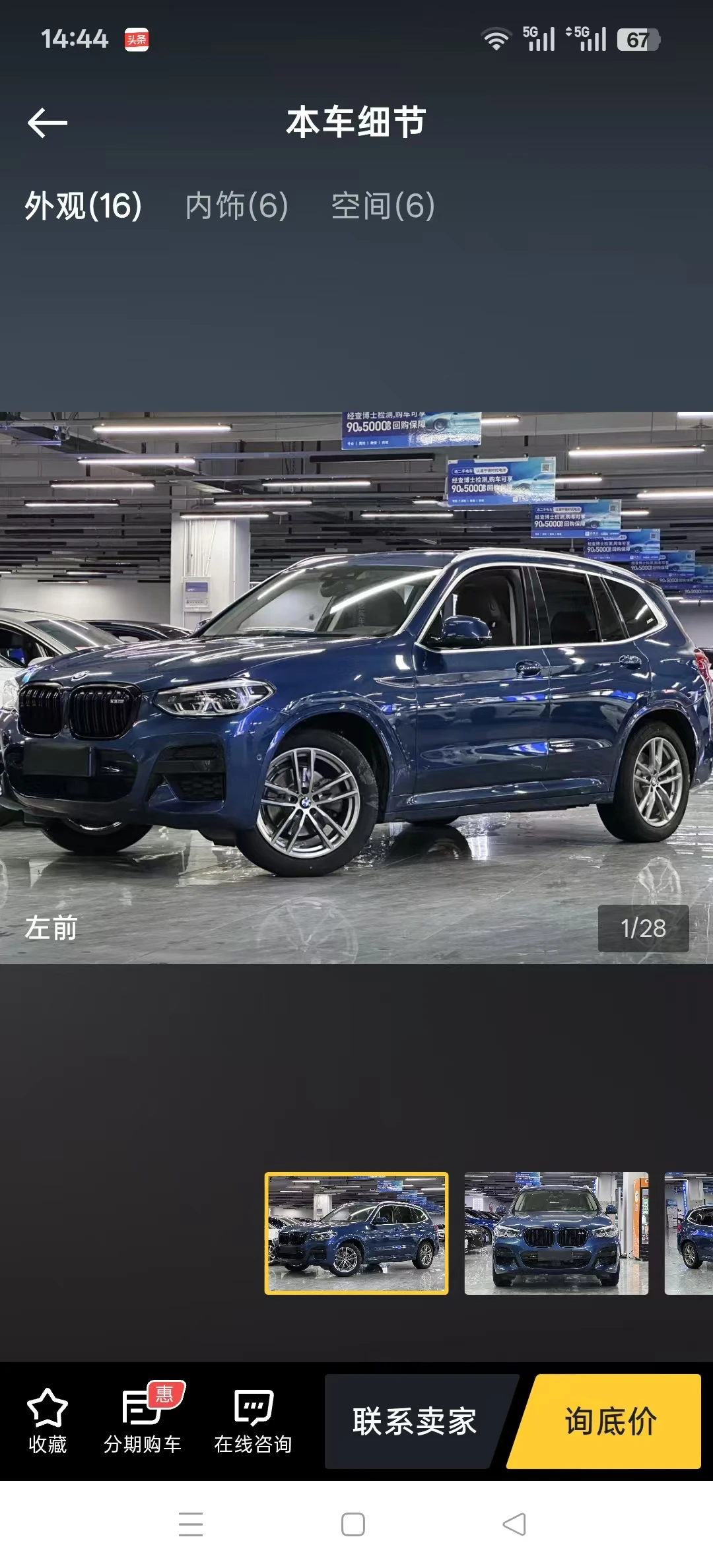 BMW X3 xDrive 28i M Sport