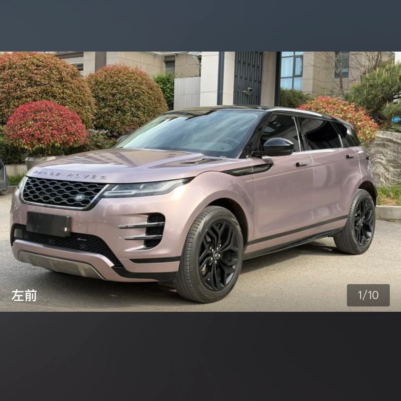 Land Rover Range Rover Evoque 249 Luxury