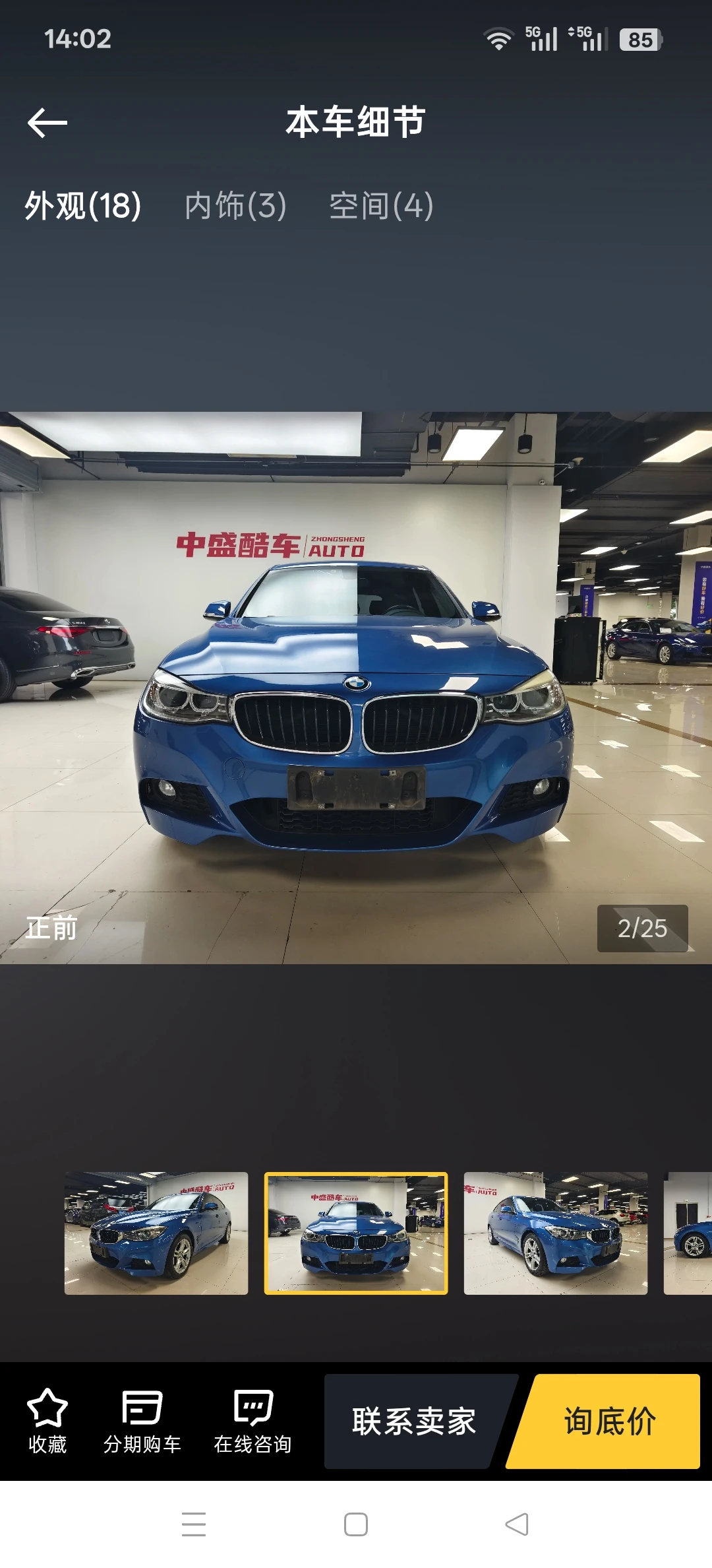 BMW Gran Turismo 320i  - exterior