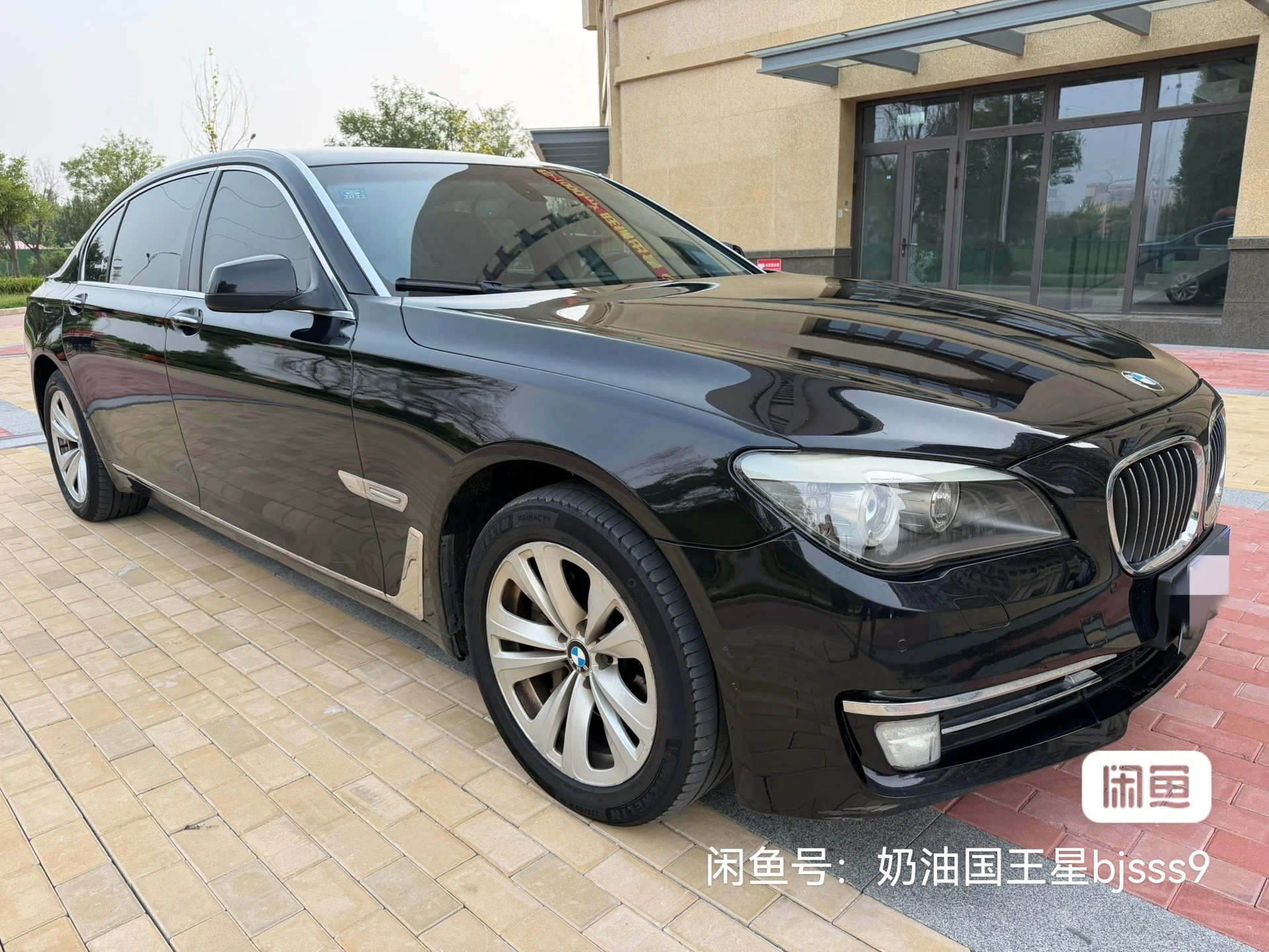 BMW 740Li