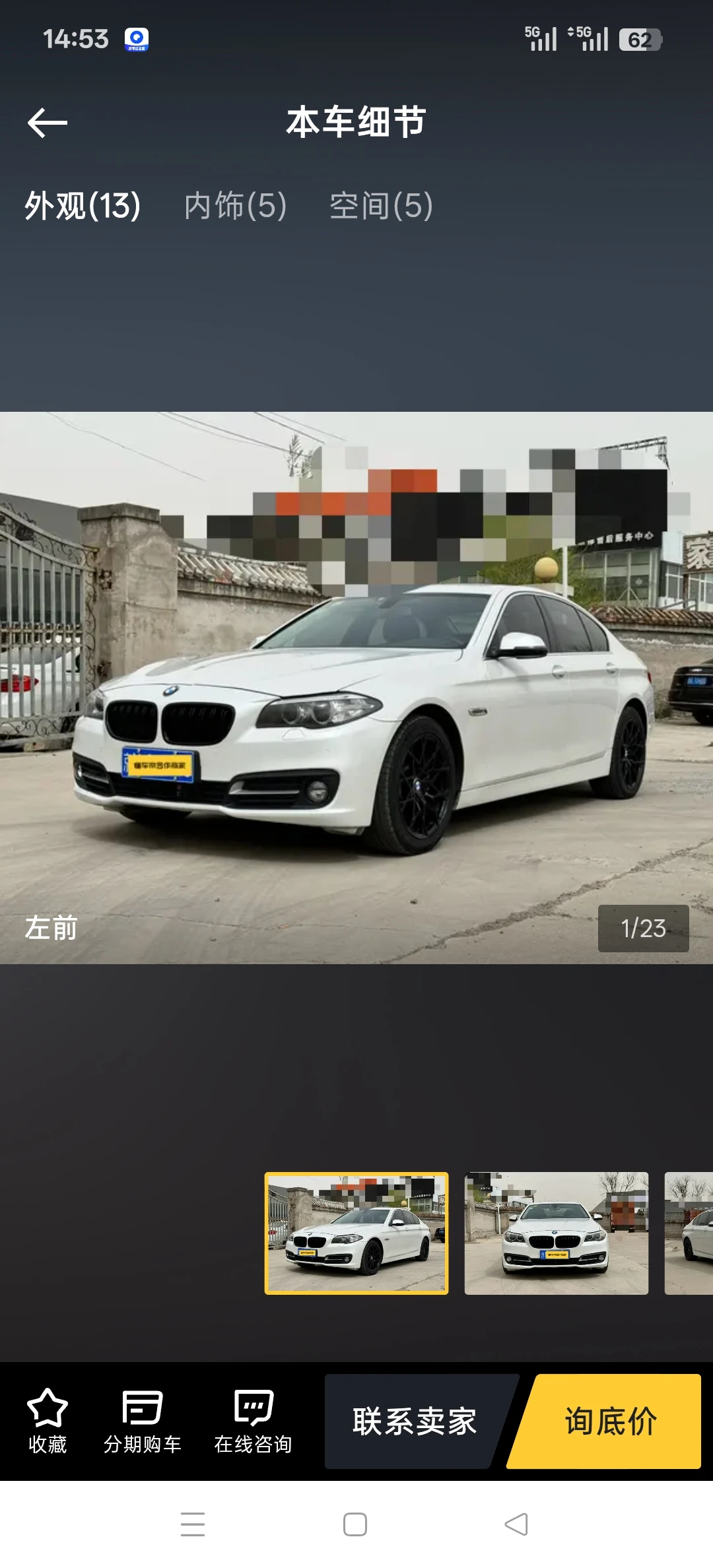 BMW 520 Li