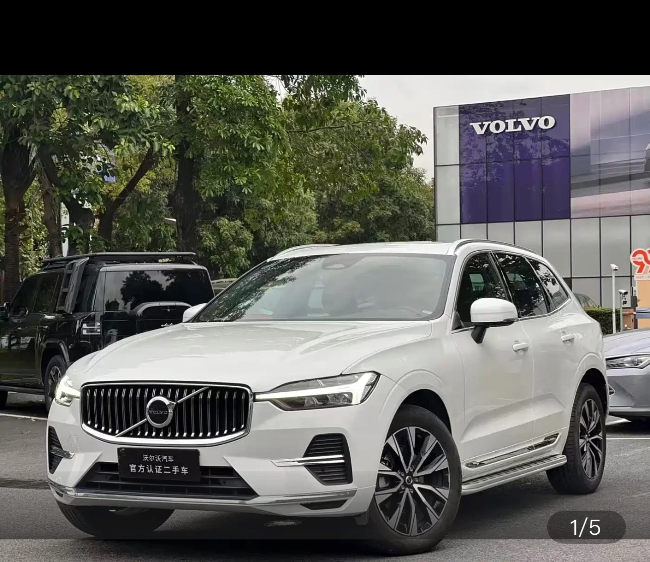 Volvo XC60 B5 AWD Advanced Luxury Edition