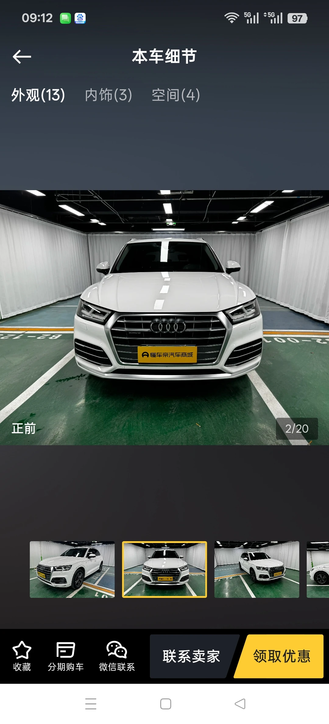 Audi Q5L 40 TFSI - exterior