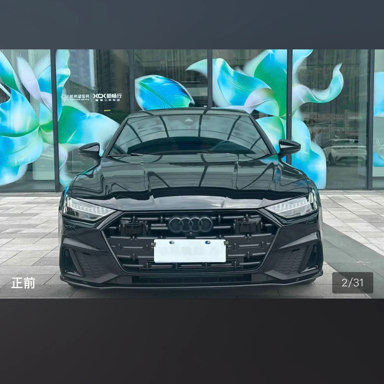Audi A7L 45 Black Warrior Edition