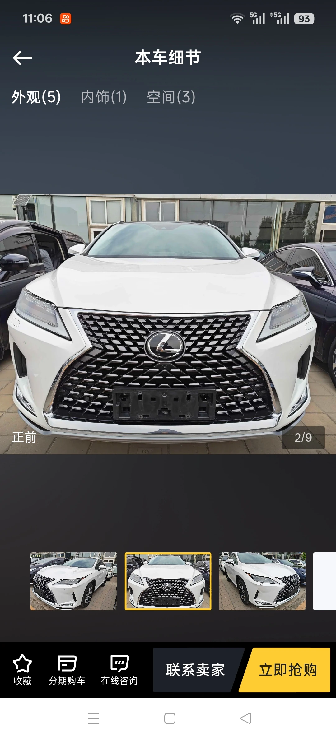 Lexus RX300 4WD - exterior
