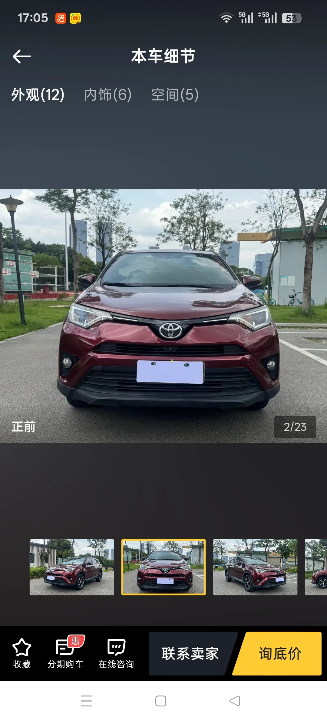 Toyota RAV4 CVT 2WD - exterior