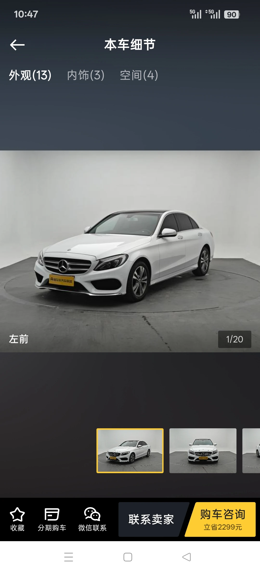 Mercedes-Benz C200L Sport
