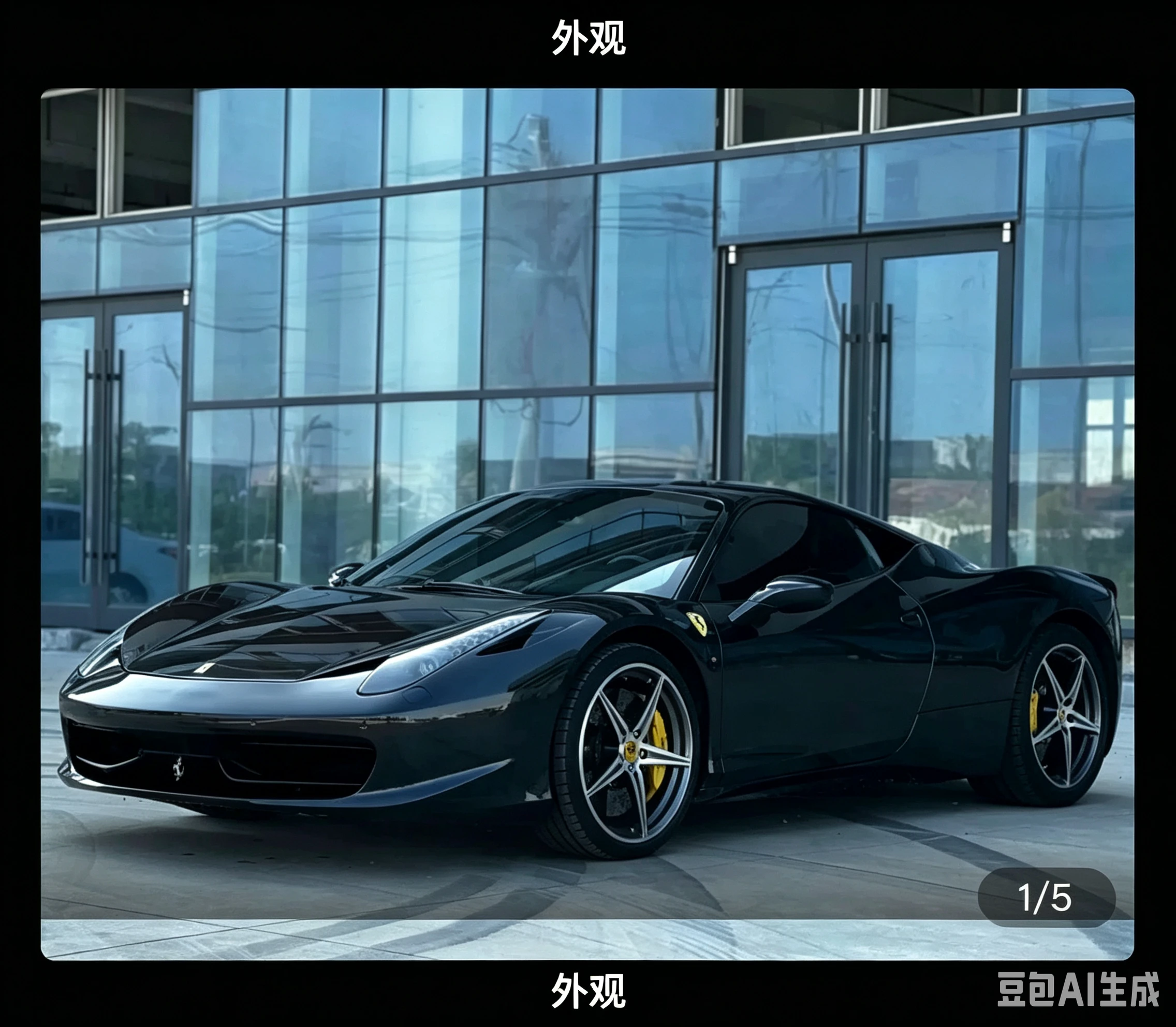 Ferrari 458 Italia - exterior