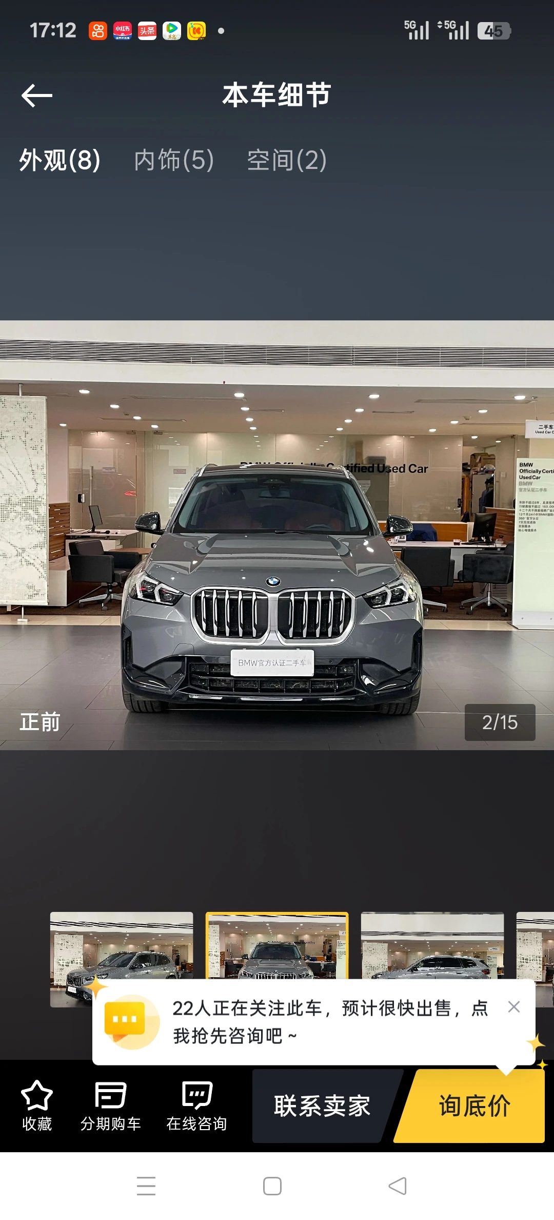 BMW X1 xDrive 25 Li - exterior