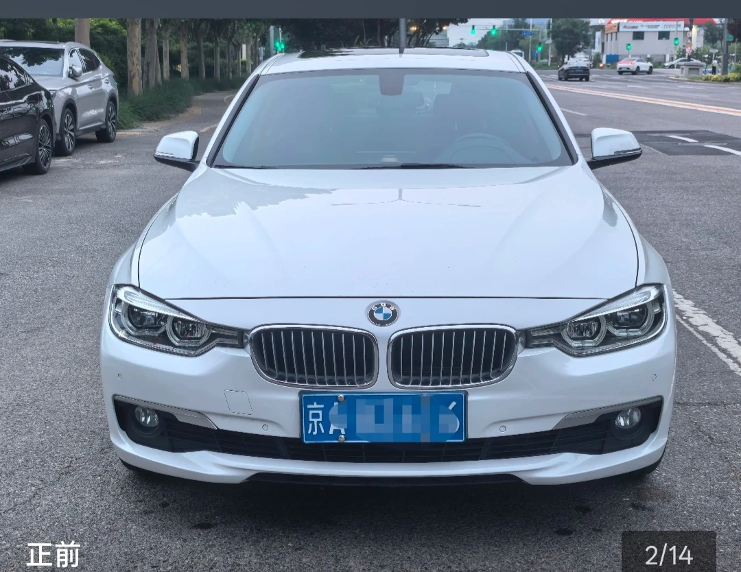 BMW 320 Li Luxury - exterior