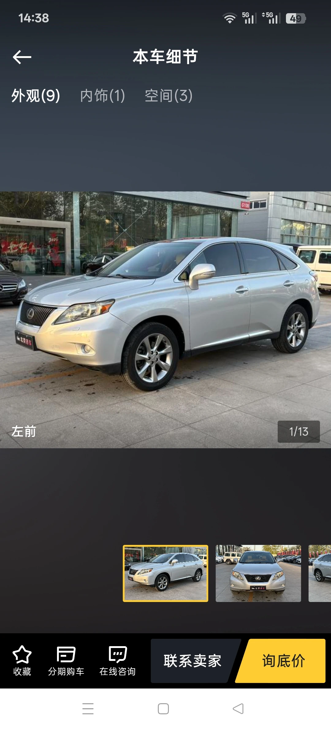 Lexus RX  350 4WD